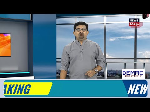 പെന്‍ഷന്‍ 25 മുതല്‍; 1070 കോടി രൂപ അനുവദിച്ച് സര്‍ക്കാര്‍ | Pension Distribution | UDF | N18S thumbnail