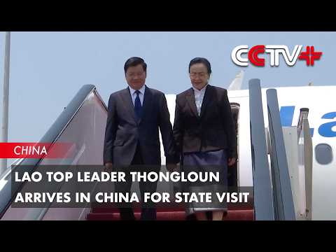 Lao Top Leader Thongloun Arrives in China for State Visit thumbnail