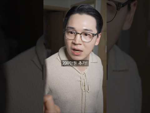 매출 100억 찍는 사장님의 영업 방법 #shorts thumbnail