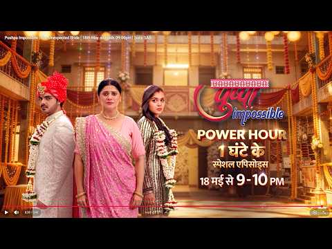 Pushpa Impossible | The Unexpected Bride | 18th May onwards 09:00pm | Sony SAB thumbnail