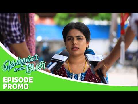 Thendrale Mella Pesu | Episode Promo | 16th May 2026 thumbnail