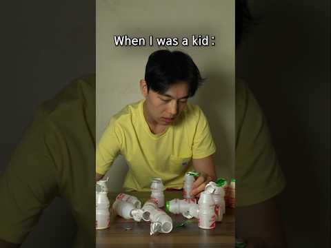When I was a kid thumbnail