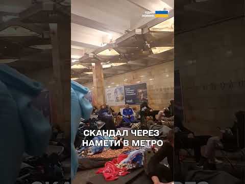 КИЯНИ ПОСКАНДАЛИЛИ під час масованої атаки! thumbnail
