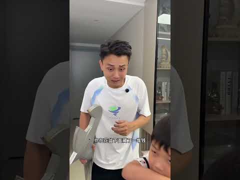 这是一个你们意想不到的结局！#shorts #funny #搞笑 thumbnail