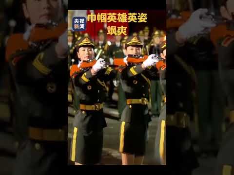 【震撼的军姿！#中国军人# #英姿飒爽#】 thumbnail