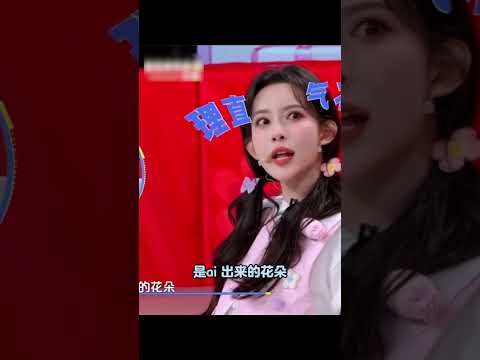 何老师好好的你惹孟子义干嘛？#你好星期六 #何炅 #孟子义 thumbnail