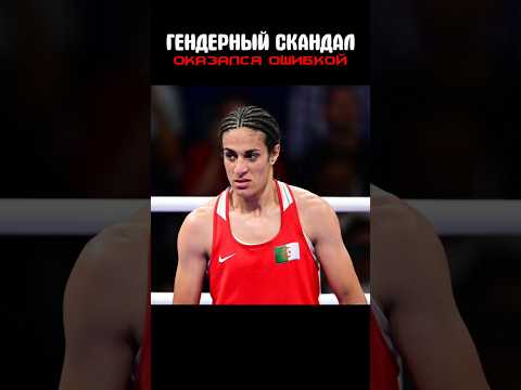 Весь мир ПОВЕРИЛ в то, что она МУЖЧИНА из-за её невероятной силы 🫣 #shorts thumbnail