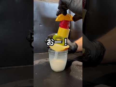 フルーツで作ったストローで牛乳飲んでみた #shorts #おもしろ動画 #やってみた thumbnail