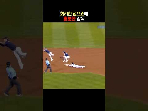 화려한 점프쇼 thumbnail