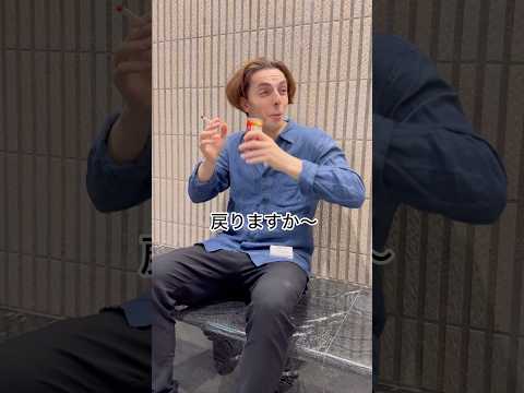 タバコ休憩する上司を黙らせる天才な男…#shorts thumbnail