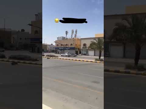 ظهريات #اكسبلور #كامري #automobile #محركات #السعوديه thumbnail
