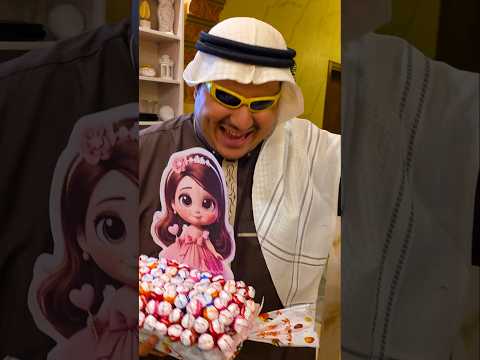 عيديات عجلة الحظ🤑 thumbnail