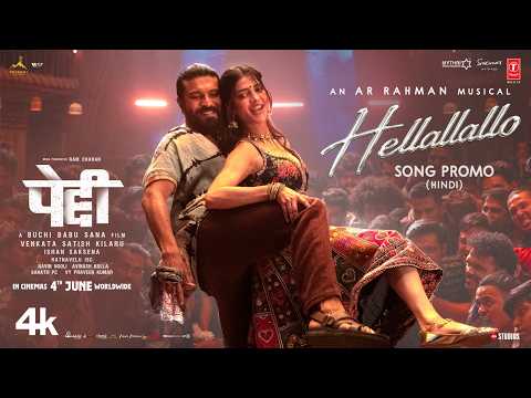PEDDI: Hellallallo Promo - Hindi | Ram Charan| Buchi Babu| Shruthi Haasan| Janhvi Kapoor| AR Rahman thumbnail