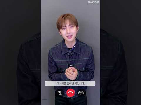 [?발매 인사 영상] 후이 - 내일의 나에게｜#Shorts thumbnail