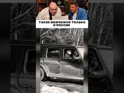Такое возможно только у нас 🤣 🤯 thumbnail