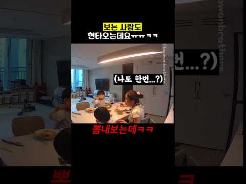 보는 사람도 현타오는데요ㅠㅠㅋㅋ thumbnail