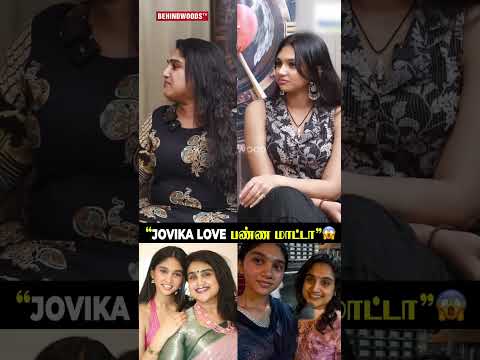 'என் பொண்ணு இத பண்ணமாட்டா..' ? Vanitha thumbnail