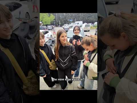Сходка подписчиков 🤣🫡 thumbnail