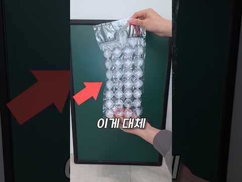 탈탈 털어도 안 새어나올까? thumbnail