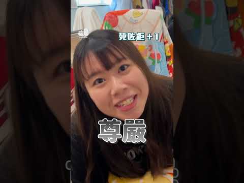 【小辯論 #22 天馬行空X思想實驗】｜Pomato 小薯茄 thumbnail