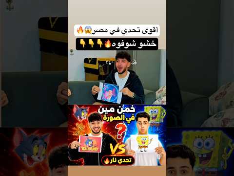 ٢١ مايو، ٢٠٢٦ thumbnail