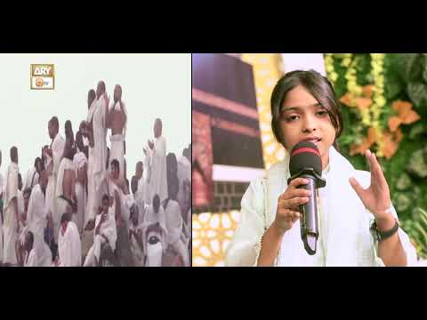Hajj Islam Ka Aik Azeem Rukan Hai thumbnail