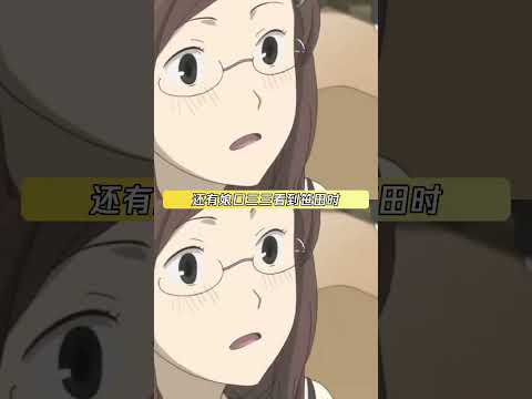 果然谁都比夏目会用他那张脸啊 #夏目友人帐 #shorts thumbnail