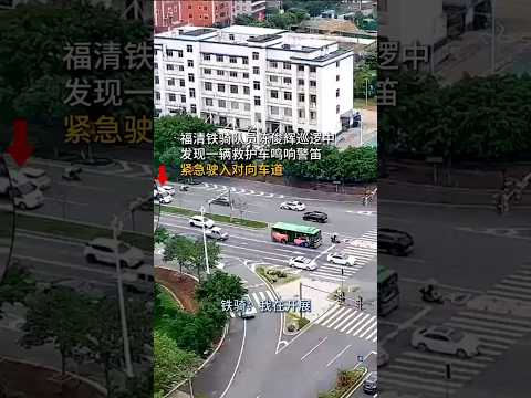 🇨🇳 铁骑队员陈俊辉化身急救车开道先锋，原本廿五分钟车程仅用十分钟 🇬🇧 Officer Chen Junhui Escorts an Ambulance Through Traffic thumbnail