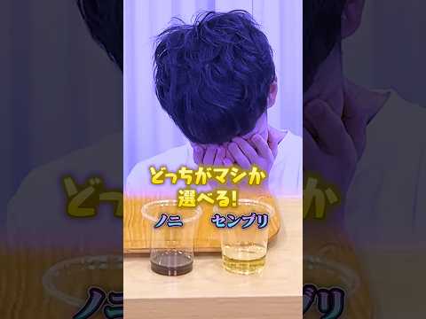 【クイズで注文】答えが好物になるように問題文を選ぼう?後編 #Shorts thumbnail