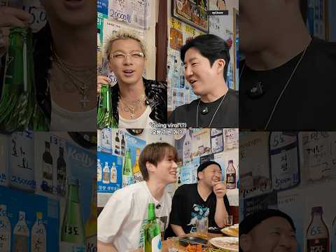 YG 출신들이 말아주는 ‘눈, 코, 입’ EDM 버전 #epikase #에픽카세 #epikhigh #에픽하이 #태양 thumbnail