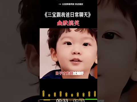 看小谢仔怎样回复谢霆锋的?? thumbnail