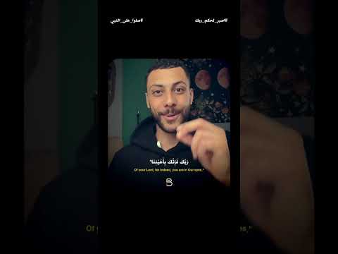 God Is Watching ? آية فيها جبر عظيم thumbnail