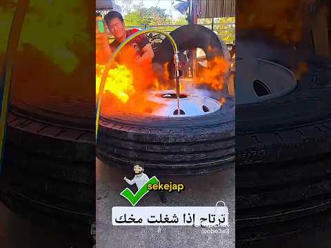 Trik Merapatkan Ban Dalam Sekejap! thumbnail