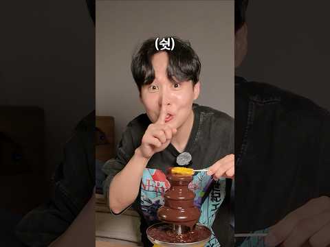 아내 몰래 구입한 초콜릿 분수ㅋㅋ thumbnail
