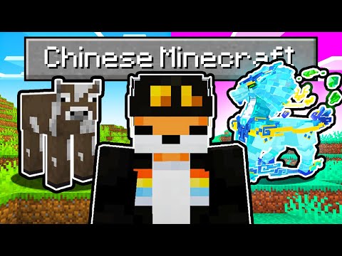 So I got access to Minecraft: China Edition... thumbnail