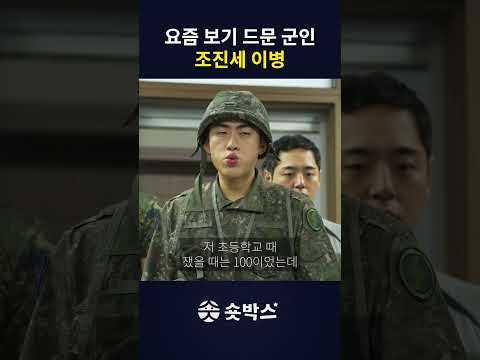 IQ100 이상 야구 선출 이꺾 조진세 thumbnail