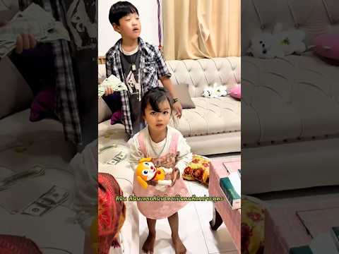 มีใครรู้บ้างว่าคนไหนทํา #funny #บักฮาโอ๊ต thumbnail