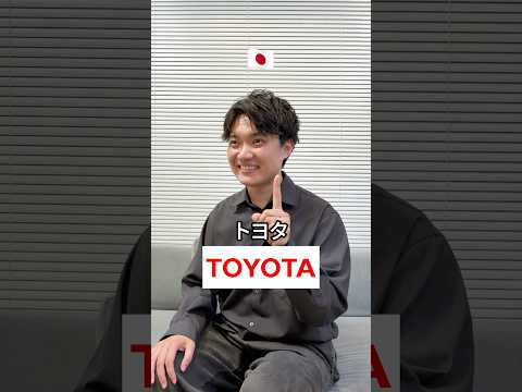 日本人しか読めないらしい… thumbnail