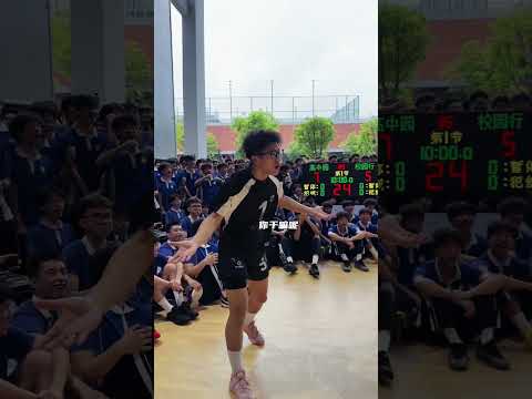 校園行被挑釁怎麼回應？ #籃球 #basketball thumbnail