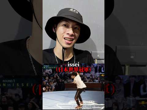 勇於突破自己的極限? #築夢者 #街舞 #霹靂舞 #舞運大同 #舞蹈 thumbnail