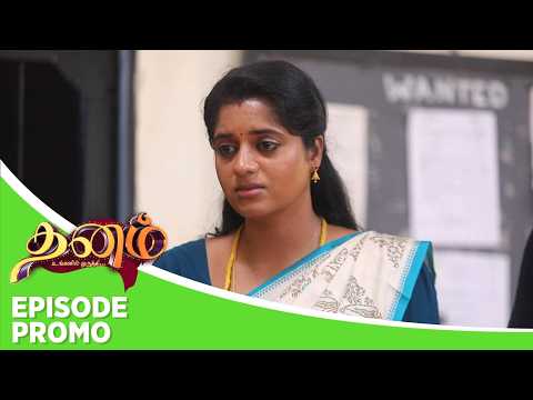 Dhanam | Episode Promo | 16th May 2026 thumbnail