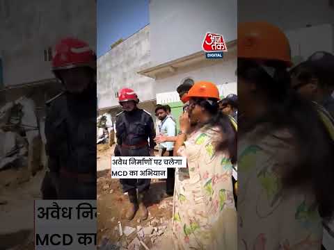 Saket Building Collapse: अवैध निर्माणों पर MCD की बड़ी कार्रवाई #delhinews #viralvideo #shorts thumbnail