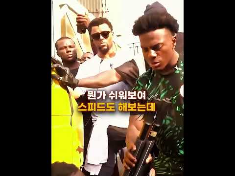 역대급 보디가드 후보 발견한 아이쇼스피드 thumbnail