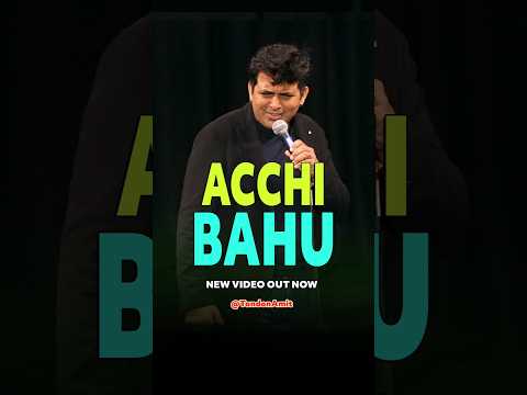 Acchi Bahu #shorts thumbnail