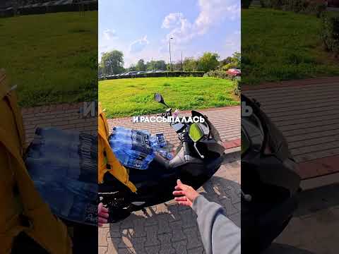 Вот и всё… thumbnail