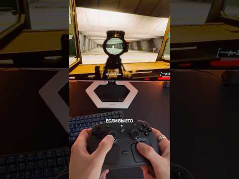 Что еще скрывает Steam Controller? 🤯 #steamcontroller #геймпад #видеоигры #интересное #пасхалки thumbnail