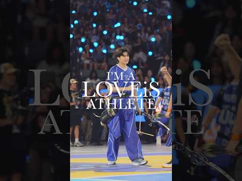 I’M A LOVEiS ATHLETE ?#OLYMPOP2026DAY #PEPSIpresentsOLYMPOP2 #OLYMPOP #LOVEiSENTERTAINMENT thumbnail