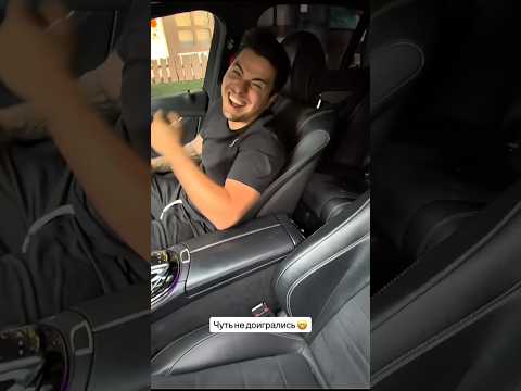 Доигрались,нас остановили😂 #automobile #авто #cars #прикол #юмор #полиция #круто thumbnail