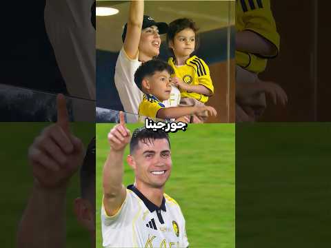 تسديدة مستحيلة جعلت رونالدو يذرف الدموع 😭⚽ thumbnail