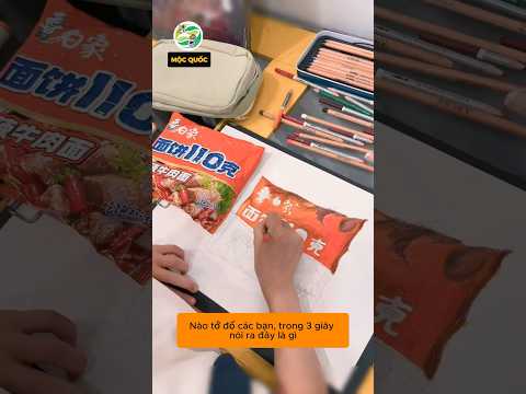 Cô gái đố trong 3s bạn có nhìn ra đây là hình vẽ hay không #shorts thumbnail